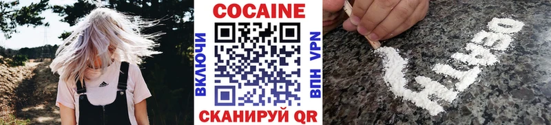 Купить закладку Гашиш  COCAIN  Псилоцибиновые грибы  Каннабис  Мефедрон  Alpha PVP  Донской