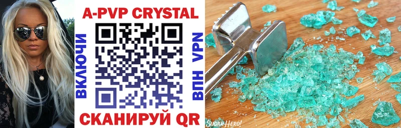 Alpha PVP Crystall  Купить закладки  Донской 