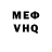 АМФЕТАМИН VHQ Asta Gorth