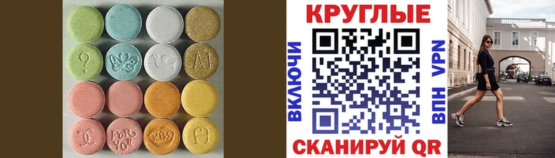 Экстази louis Vuitton  Купить где  Донской 