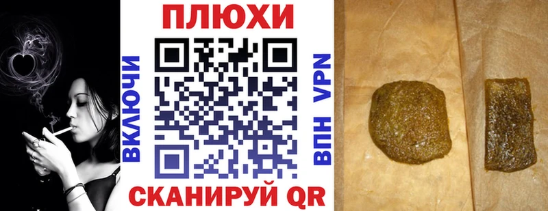 ГАШИШ 40% ТГК  Купить где  Донской 