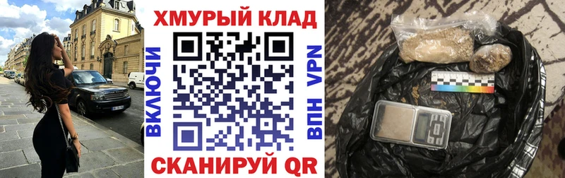 ГЕРОИН афганец  Купить  Донской 