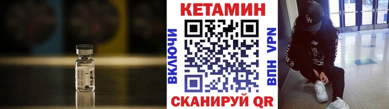 Купить  Донской  КЕТАМИН VHQ 