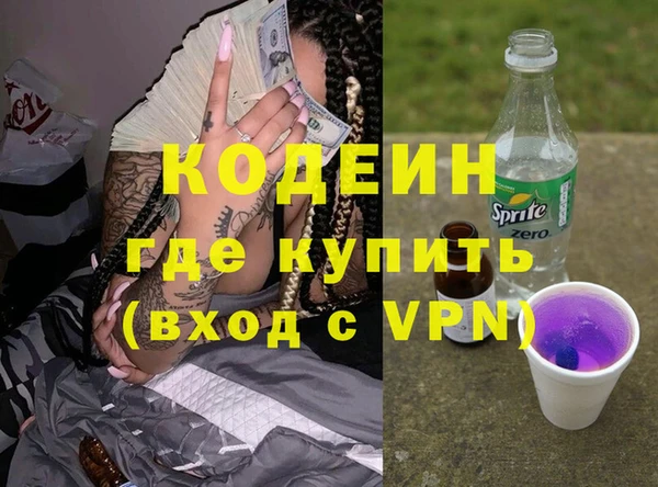 прущие грибы Беломорск