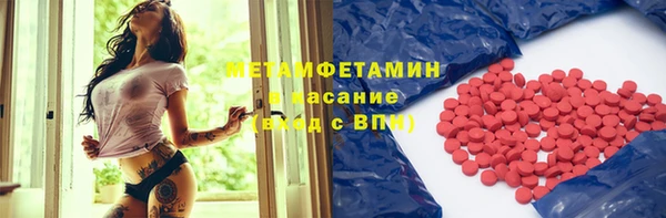 мдма Белоозёрский