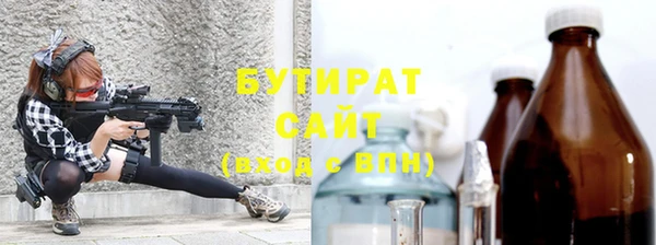 каннабис Балабаново