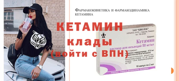прущие крисы Белокуриха
