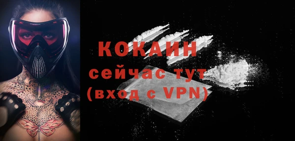 кокаин Балахна