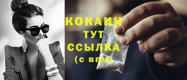 кокаин Балахна