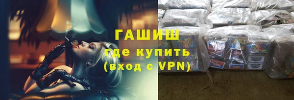 прущие крисы Белокуриха
