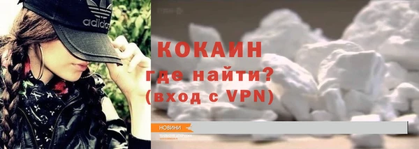 мяу мяу кристалл Баксан