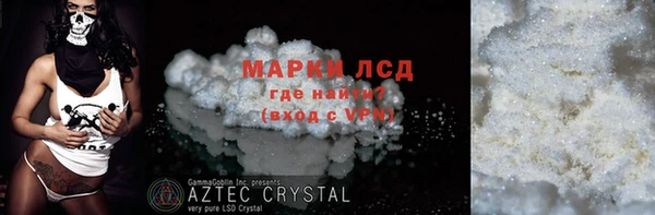 мяу мяу кристалл Баксан