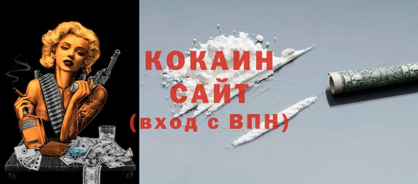 прущие крисы Белокуриха