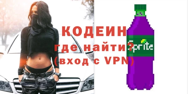 прущие крисы Белокуриха
