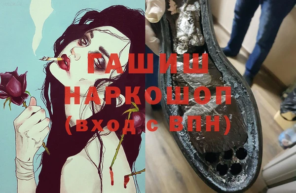 мяу мяу кристалл Баксан