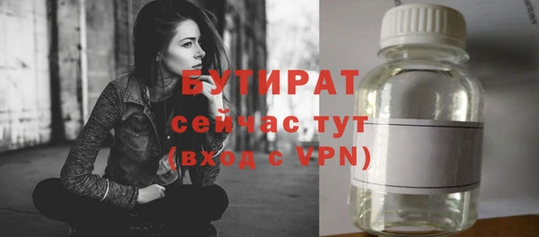 прущие грибы Беломорск