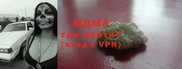 прущие грибы Беломорск