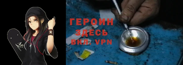прущие крисы Белокуриха