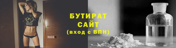 прущие крисы Белокуриха