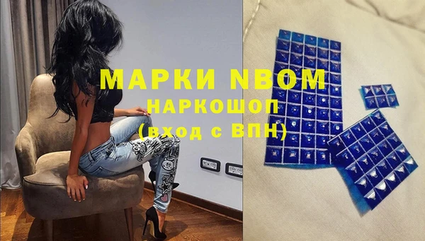 каннабис Балабаново