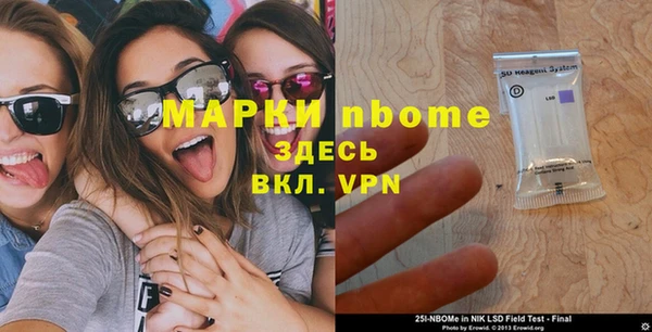каннабис Балабаново
