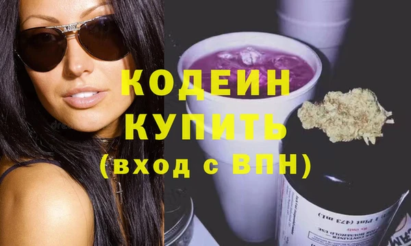 прущие крисы Белокуриха