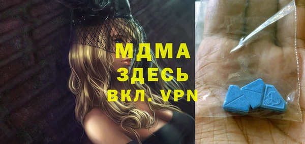 мяу мяу кристалл Баксан