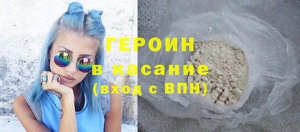 прущие крисы Белокуриха