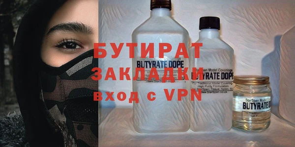 кокаин Балахна