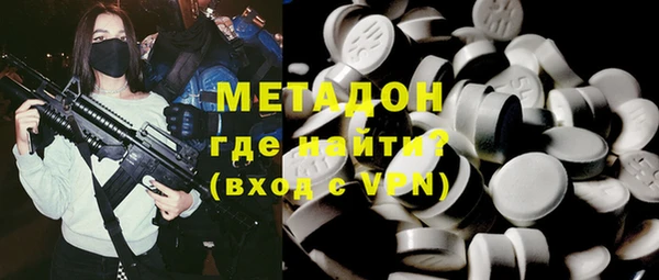 мяу мяу кристалл Баксан