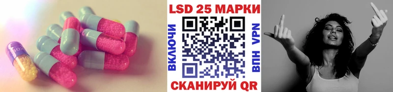 Лсд 25 экстази ecstasy  Купить  Донской 