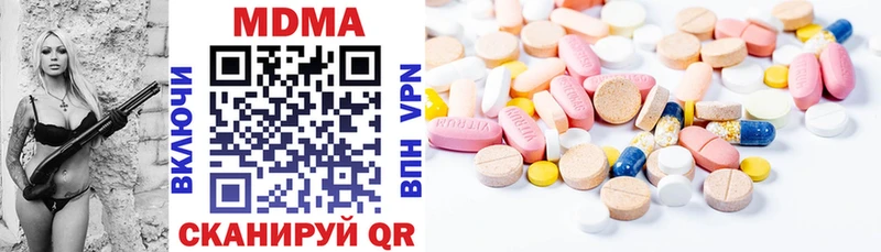 Купить  Донской  MDMA crystal 