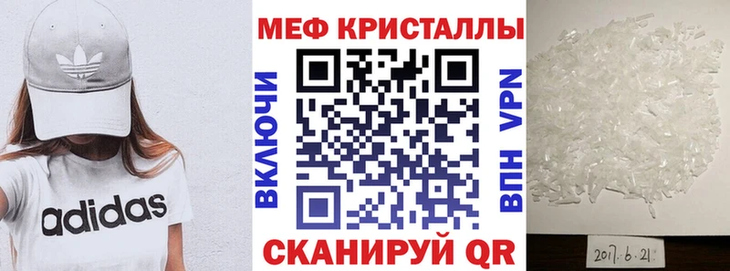 МЯУ-МЯУ mephedrone  Купить  Донской 