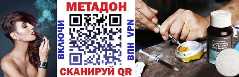 Купить где  Донской  МЕТАДОН белоснежный 