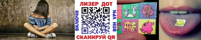 Купить Донской Марки NBOMe 1,8мг