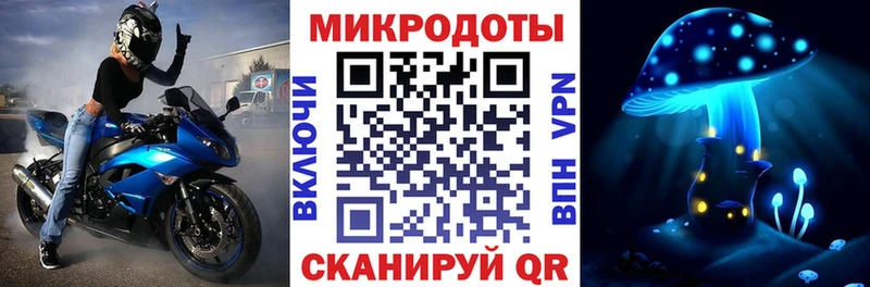 Псилоцибиновые грибы MAGIC MUSHROOMS  Купить где  Донской 